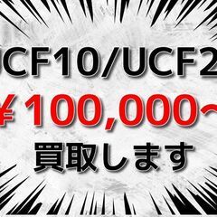 【千葉全域】 【横浜市】 【川崎市】 💰️ 10セルシオ 20セ...