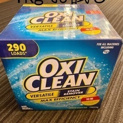 コストコ OXL CLEAN 1kg〜