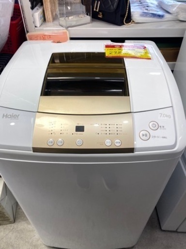 ハイアール洗濯機7K  2016年製　9,800円 格安‼️お値下げ中！