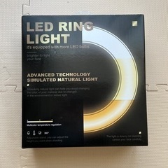 【再再値下げ】LED リングライト 12インチ