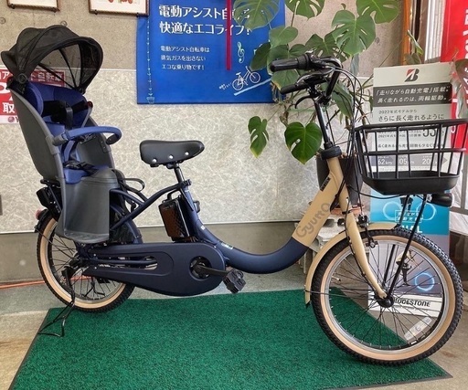 入荷困難‼️2023モデル　パナソニック子供乗せ電動自転車　ギュットクルームREX ネイビー✖︎ベージュ　BE-FRE 032