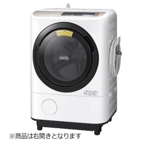 【超美品‼️】日立 2018年製 12.0/6.0kgドラム式洗濯乾燥機《ビッグドラム》 洗濯機 シャンパン♪
