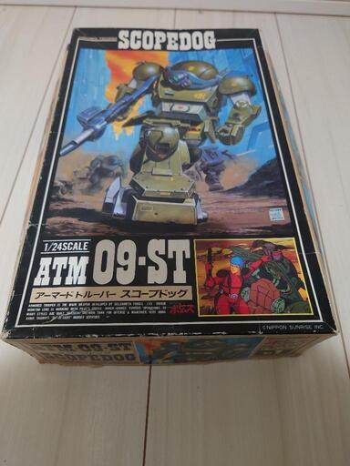 【当時物・未組立・激レア・値下げ】タカラ　装甲騎兵ボトムズ　アーマード トルーパー　スコープドッグ　1/24スケール　ATM 09-ST　プラモデル
