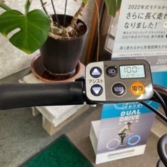 入荷困難‼️2023モデル　パナソニック子供乗せ電動自転車　ギュットクルームREX ネイビー✖︎ベージュ　BE-FRE 032