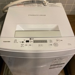 美品　TOSHIBA 洗濯機　4.5kg