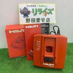 HILTI ヒルティ C7/36-ACS 充電器【野田愛宕店】【...