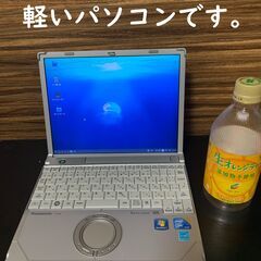 小さくて軽いミニパソコン【パナソニックレッツノート】