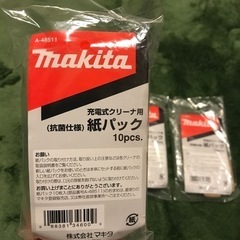 makita 掃除機紙パック　23枚