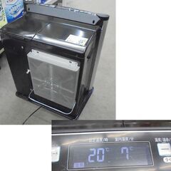 札幌白石区 アラジン 遠赤石油ファンヒーター 灯油 AJ-F50C 7.0Lタンク 
