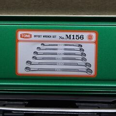 TONE オフセットメガネレンチセットM156 欠品有 (HD1513kkxY)