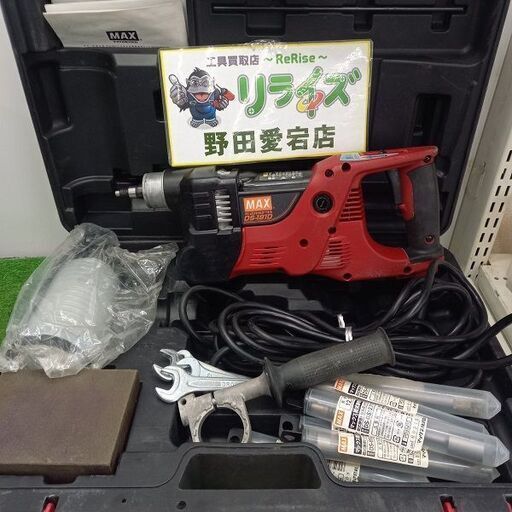 MAX DS-181D 乾式静音ドリル【野田愛宕店】【店頭取引限定】【中古】管理番号：IT1UWJ8RMJ00