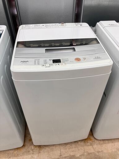 AQUA アクア 4.5㎏洗濯機 2017年式 AQW-S45E No.4890● ※現金、クレジット、スマホ決済対応※