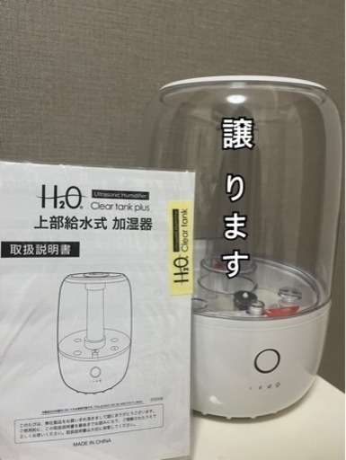 加湿器