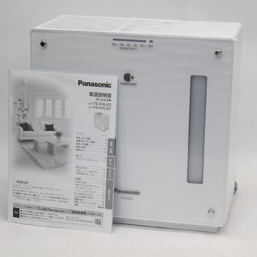 029)パナソニック 加湿器 気化式 ナノイー搭載 ～20畳 ミスティホワイト FE-KXU07-W 2021年製 Panasonic