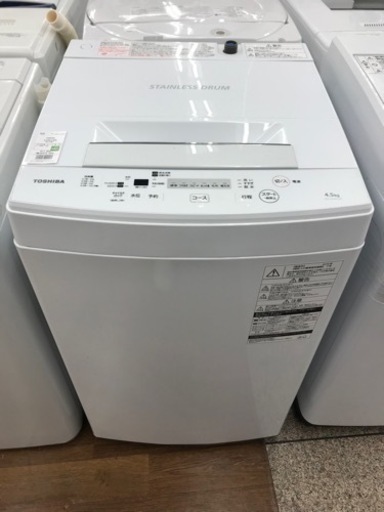 全自動洗濯機 TOSHIBA AW-45M7