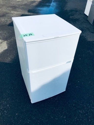ET2516番⭐️ アイリスオーヤマノンフロン冷凍冷蔵庫⭐️