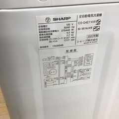 #H-10【ご来店頂ける方限定】SHARPの4、5Kg洗濯機です