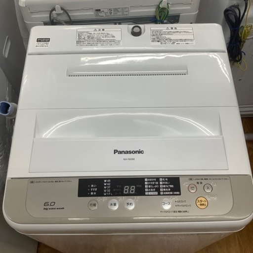 「安心の6ヶ月保証付！！【Panasonic(パナソニック)全自動洗濯機】取りに来れる方限定！売ります！」