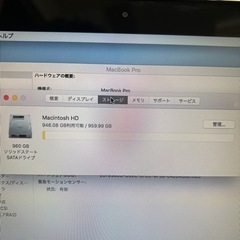 ⭐️MacBook Pro 13inch 2012 US配列 カバー、バッグ、純正充電器付