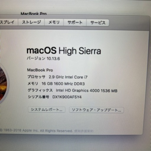 ⭐️MacBook Pro 13inch 2012 US配列 カバー、バッグ、純正充電器付