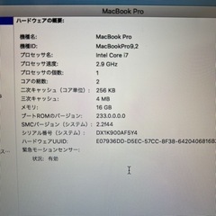 ⭐️MacBook Pro 13inch 2012 US配列 カバー、バッグ、純正充電器付