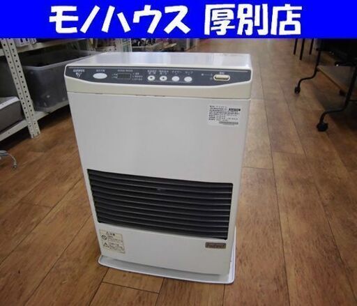 サンポット FF式石油温風暖房機 FF-513TF 2012年製 木造～11畳 コンクリート～18畳 ストーブ ホワイト Sunpot 札幌市 厚別区