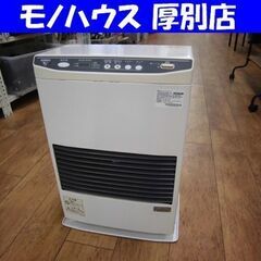 サンポット FF式石油温風暖房機 FF-513TF 2012年製...