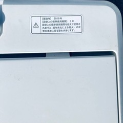 ET2526番⭐️無印良品 電気洗濯機⭐️ 2019年式