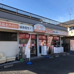 ☆☆新規オープン☆☆ Sell Off 新座店です！！