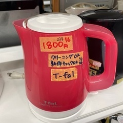 【T-fal】電気ケトル 2016年製 クリーニング済み！管理番号: