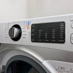SALE‼︎【18年製】アイリスオーヤマ ドラム式7.5kg