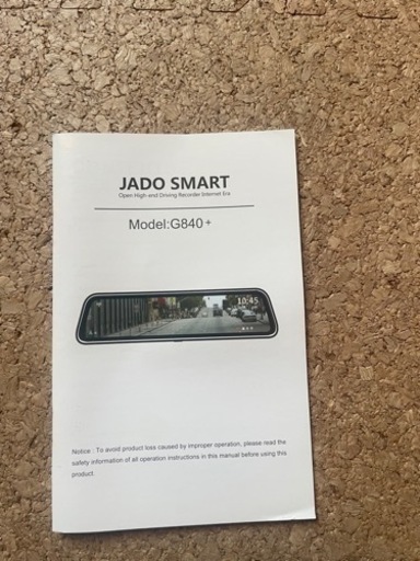 ミラー型ドライブレコーダー JADO SMART model:G840+ | musicsajo.hu