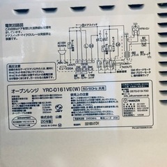 ET2543番⭐️YAMAZENオーブンレンジ⭐️ 2020年式 