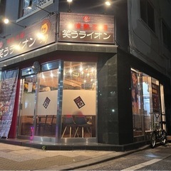 時給1250円！(22:00以降)居酒屋でのスタッフの募集です！