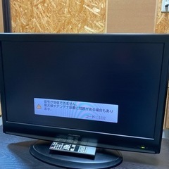 船井電機　液晶テレビ　32型　お取引中！