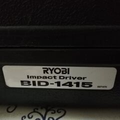 RYOBI コードレスインパクトドライバー