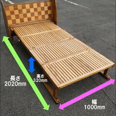 6-13 伝統工芸 会津松本 桐 スライドベット シングル 折りたたみ【引取限定・現状渡し】カグマニア