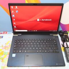A15 東芝 dynabook G83/M 第8世代 Lバッテリー FHD 優良品 office2019