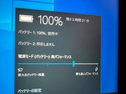 Toshiba Dynabook R82 SSD 128GB メモリ4GB