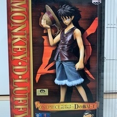 【新品未開封】ルフィ⭐️ONE PIECE フィギュア