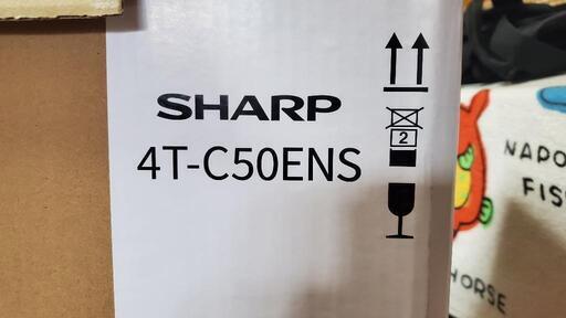 新品未使用！ SHARP AQUOS 4T-C50EN2 50V型 液晶テレビ