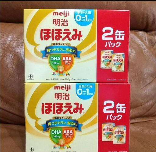 粉ミルク ほほえみ 大缶 4缶