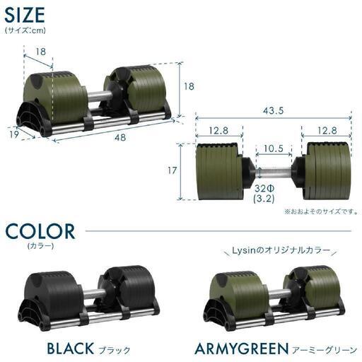 フレックスベル 32kg×2 2kg刻み ダンベルスタンドu0026ベンチのフル