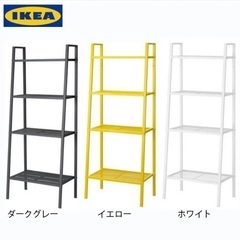 IKEA シェルフ　棚　ダークグレー