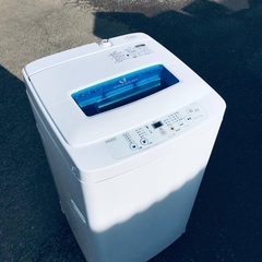  ♦️EJ2523番Haier全自動電気洗濯機 【2015年製】