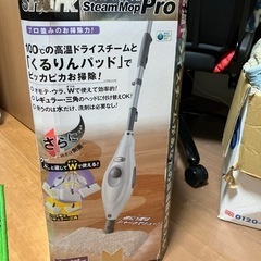 シャーク　スチームモップ　プロ