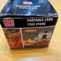PORTABLE CARD TYPE STOVE
