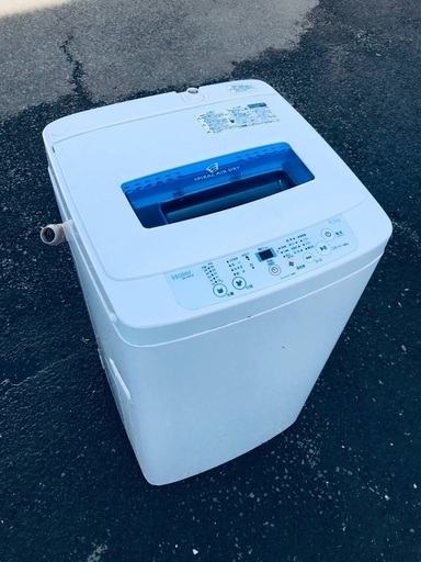 ♦️EJ2531番Haier全自動電気洗濯機 【2015年製】