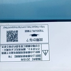 ✨2018年製✨2490番 AQUA✨電気洗濯機✨AQW-GS50F‼️