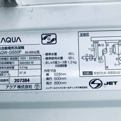 ✨2018年製✨2490番 AQUA✨電気洗濯機✨AQW-GS50F‼️